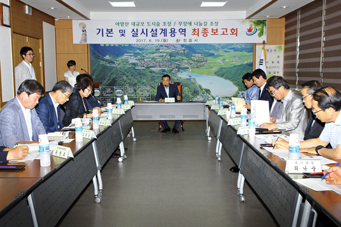 정읍시 19일, 아양산 도시숲·무장애나눔길 조성 설계 용역 최종보고회 가져