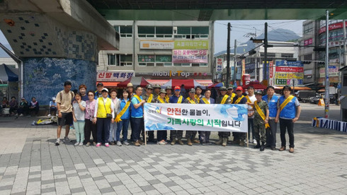남양주시, 마석공원에서 제255차 안전점검의 날 캠페인 추진