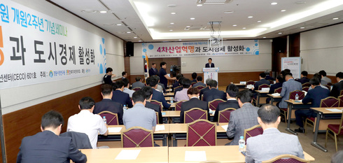 창원에서 8일 ‘창원시정연구원 개원 2주년 기념 세미나’ 개최
