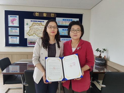 보은군 보건소, 유원대학교와 산학협동협약체결