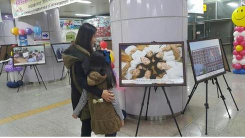 대구국제개발협력센터, ODA 역사사진전 개최