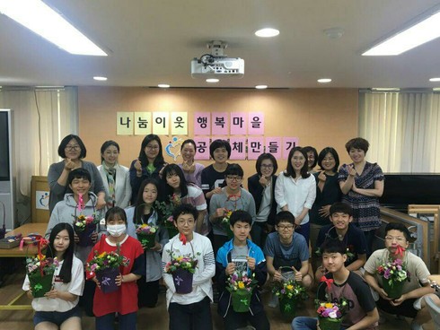 동작구, 동작혁신교육지구 학부모교육공동체 사업 공모