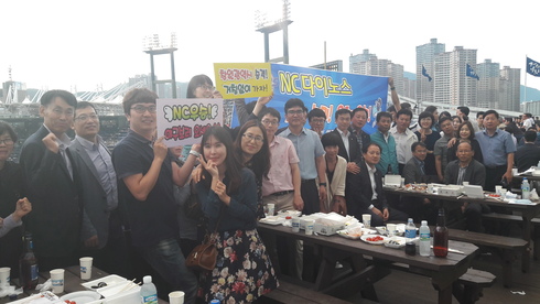창원시 행정국 직원들, 문화MT ‘야구관람’