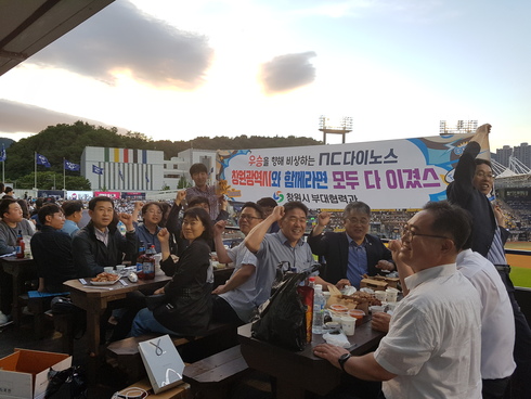 “NC의 우승을 응원합니다”