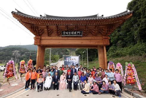 정읍 구절초 테마공원의 새로운 관문, ‘꽃바람 순정문(順貞門)’ 준공