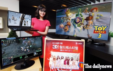 LG전자, ‘3D 월드페스티벌’로 ‘시네마3D TV 대세’ 이어간다