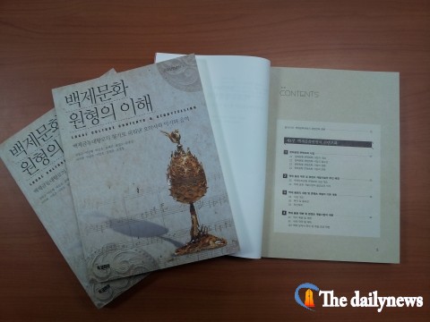 충남도, ‘백제 악기 복원·음악 재현’ 백서로 정리