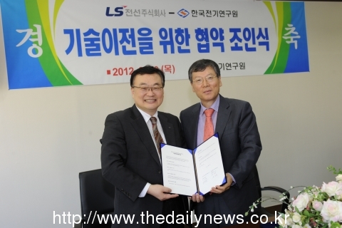 KERI, 초전도 및 전기차 등 2개 기술이전