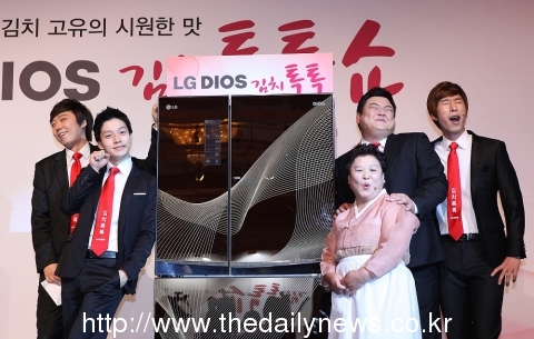 LG전자, 톡 쏘는 김치 맛 알리는 ‘LG 디오스 김치톡톡쇼’ 개최
