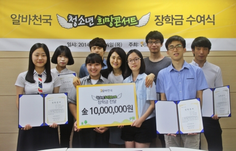 직원-회원 하나된‘기부 프로젝트’ 실시