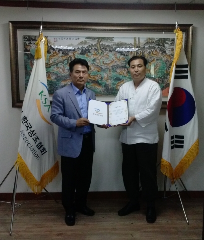 양분됐던 한국상조협회, 통합에 합의