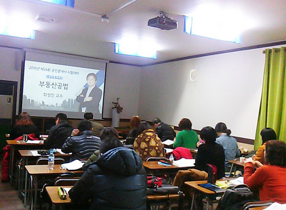 박문각 원격 교육사업, 소자본과 열정으로 우수창업 업종으로 인기
