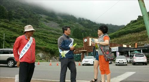 남해군, 정보화마을 홍보 활동 나서