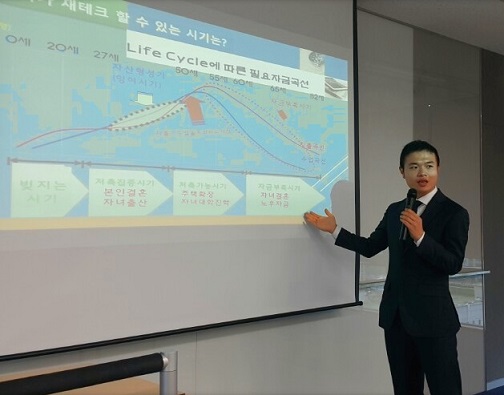 '저금리시대, 자산관리 어떻게?' 재무전문가의 무료 재무설계상담 열려
