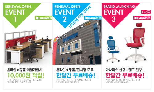 사무용가구 전문기업 하나퍼스, 고객사은행사로 이벤트 진행
