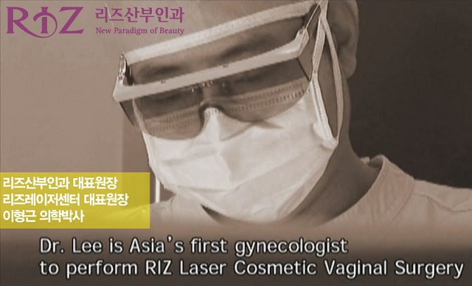 늘어진 소음순으로 인한 질염반복, 소음순수술로 해결가능해