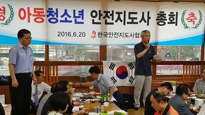채수창 전 강북경찰서장, 아동청소년 안전지도사협회 창립