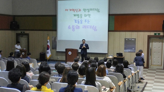 서울벤처대학원 변상해 교수, 고양시 교장 및 교사 역량강화 합동연수 특강실시