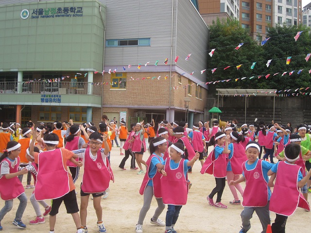 큰 사랑으로 하나 되어 꿈을 키워나가는 서울남정초등학교