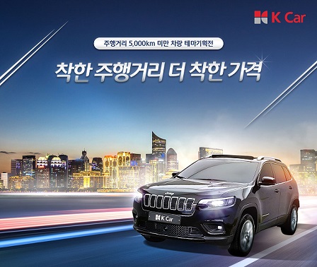 취향저격! 내가 찾던 중고차가 한 자리에!