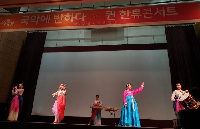 ‘아름다운 우리 문화’, 장병들에 전통음악 감동 선사