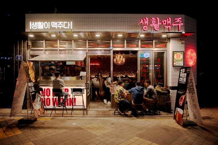 생활맥주, 상생 기업 문화로 ‘착한 프랜차이즈’ 선정