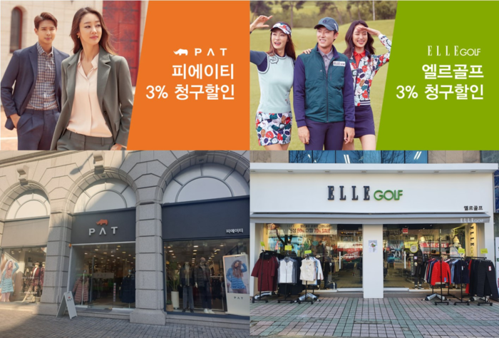 독립문 피에이티&엘르골프, 웰페어클럽 복지카드 서비스 제휴!