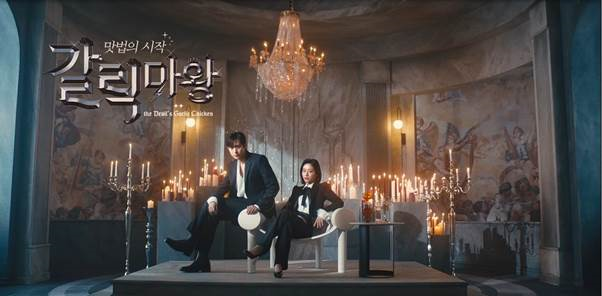 굽네치킨, 신제품 ‘굽네 갈릭마왕’ TV 광고 공개