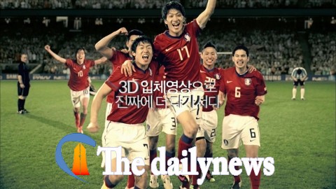 삼성전자, 축구 삼각편대 광고로 3D TV 판매 급증