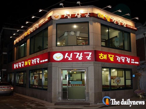 신장군 해물전문점, 맛과 건강을 동시에 아우르는 매운탕으로 유명