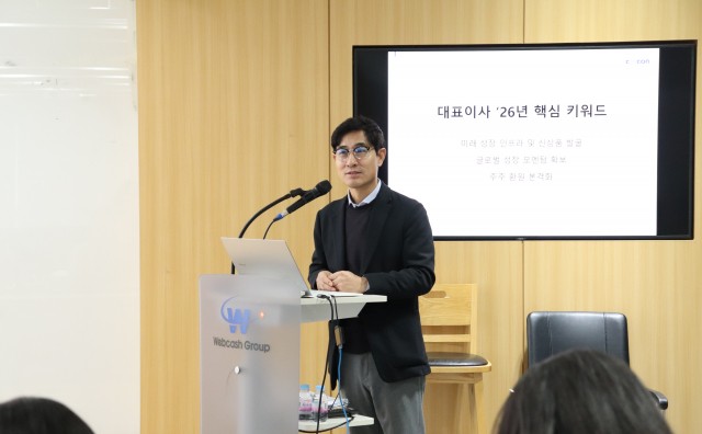 쿠콘, 정례 IR서 경영 성과 발표… 글로벌 페이·데이터 신사업 수익화 원년