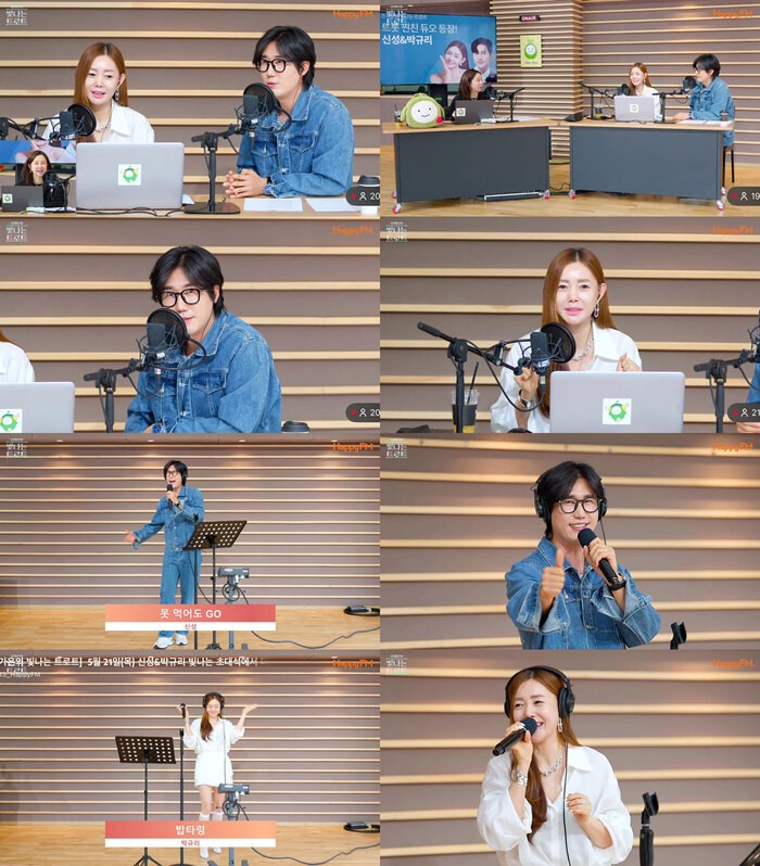신성X박규리, 웃음 뒤 숨겨진 진짜 가족 서사