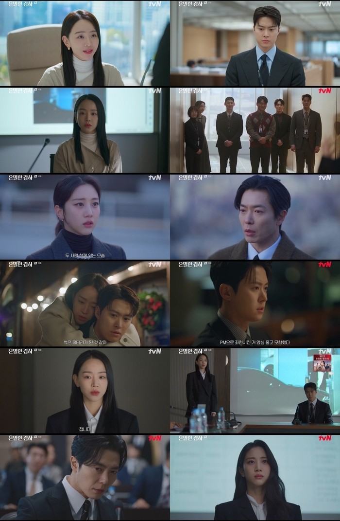 ‘은밀한 감사’ 해무그룹 흔든 제보, 감사 3팀 울타리의 의미