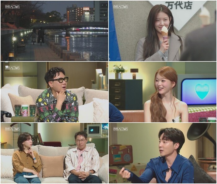 ‘하트시그널5’ 눈물 터진 이상민, 김민주 선택에 모두 흔들