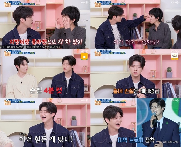 힘들지 않다던 박지현, 결국 털어놓은 진짜 속마음